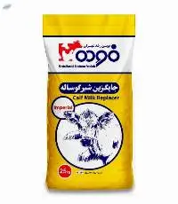 Calf Milk Replacer