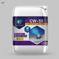 CW-55 Washing Breaking Liquid & Powder