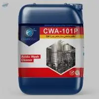 CWA 101 - Powder