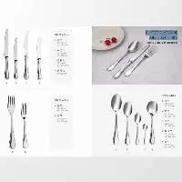 Buffet Flatware Atlas 2004 Series