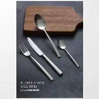 Buffet Flatware LV202 Series