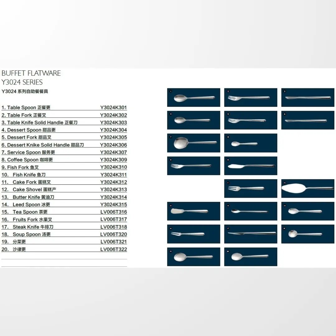 Buffet Flatware Y3024 Series