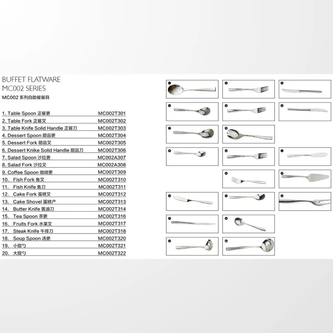 Buffet Flatware MC002 Series