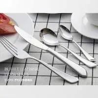 Buffet Flatware LV206 Series