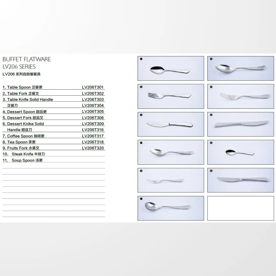 Buffet Flatware LV206 Series