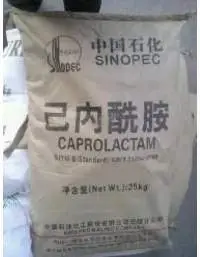 Caprolactam