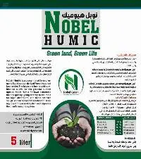Nobel Humic