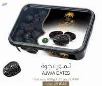 Siafa Dates