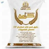 Karma Wheat Flour