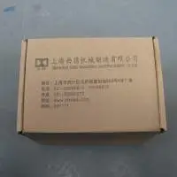 Carton Sealing Box