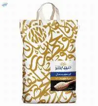 Premium Quality Steam Basmati 1121 XXXL