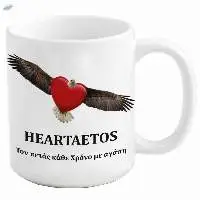 Heartaetos Mug