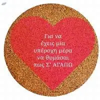 Cork Coaster - Heart