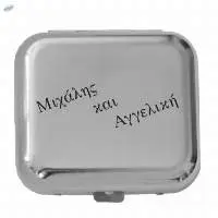Inox Bag Ashtray Michalis Angeliki