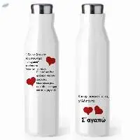 Stainless Steel Beverage Thermos 600ml
