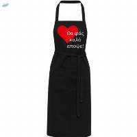 Unique Kitchen Aprons