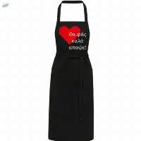 Unique Kitchen Aprons