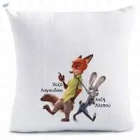 Pillows Dumb Bunny Dumb Fox