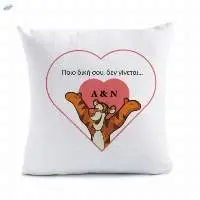 Pillows Which One Is Not Yours