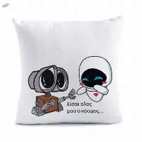 Pillows You Are My Whole World With Cartoon