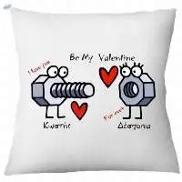 Pillows Be my Valentine I Love you Forever