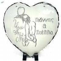 Stone Heart Frame