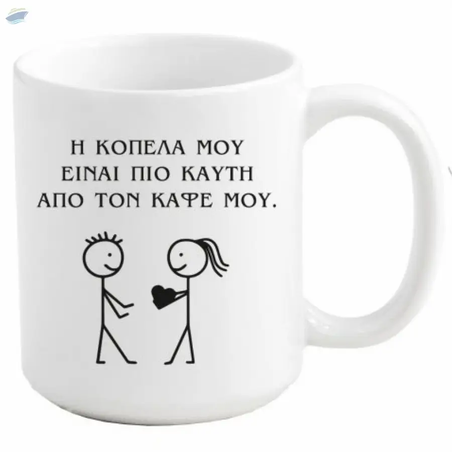 Love Mug