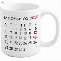 Love Mug The Day I Met You