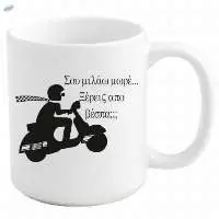 Love Mug