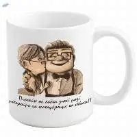 Love Mug