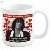 Greek Cinema Mug With Humor White