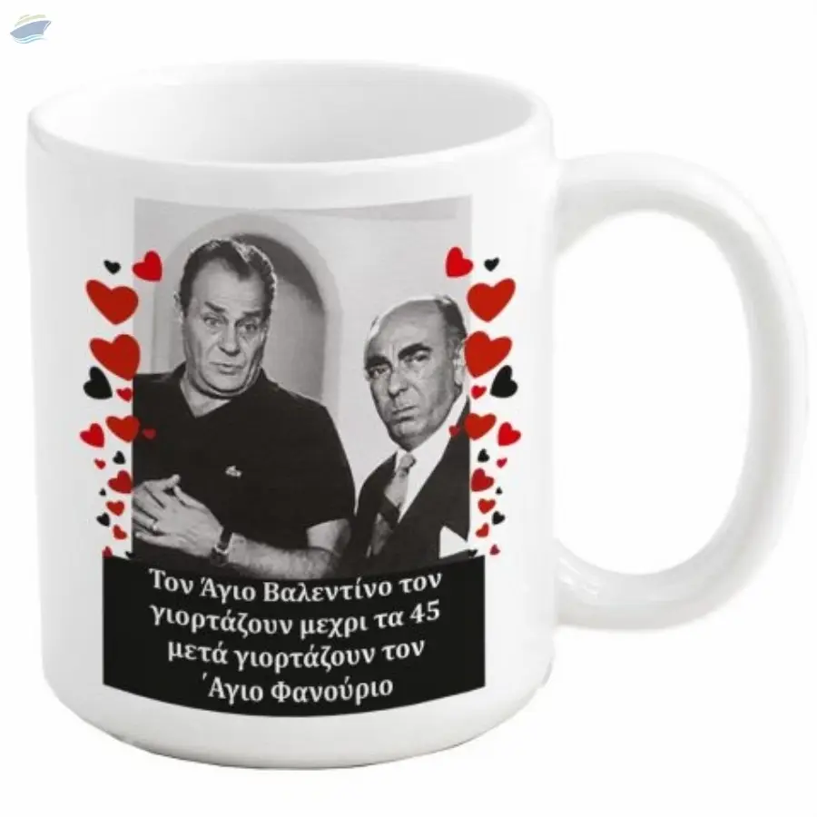 Greek Cinema Mug With Humor White
