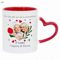 Love Mug With Heart Handle