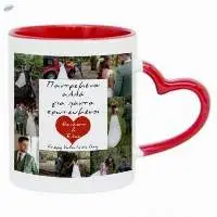 Love Mug With Heart Handle