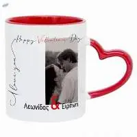 Love Mug With Heart Handle I Love You