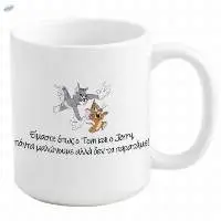 White Mug