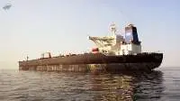 Arman 114 Scrap Oil Vessel
