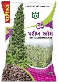 Hybrid Castor (Castor Bean)