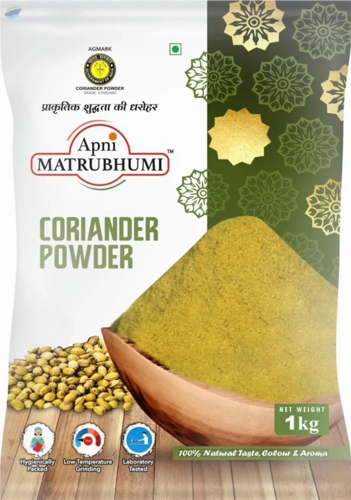 Coriander Powder
