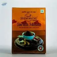 Sabji Masala