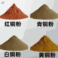 Bronze Powder