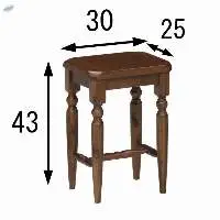 DEMI - Solid Wood Stool 