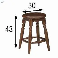 DEMI - Solid Wood Stool