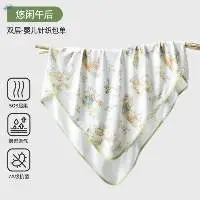 Swaddle Wraps