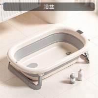 Baby Tub