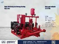 Fire Fighting Units Product Range