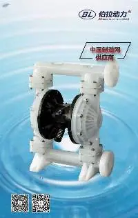 Diaphragm pumps