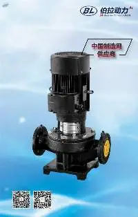 Pipeline Centrifugal Pump