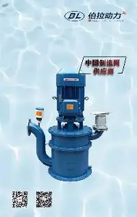 WFB Self-control Self-priming Pump