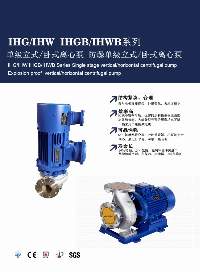 Centrifugal Pumps/various Stainless Steel